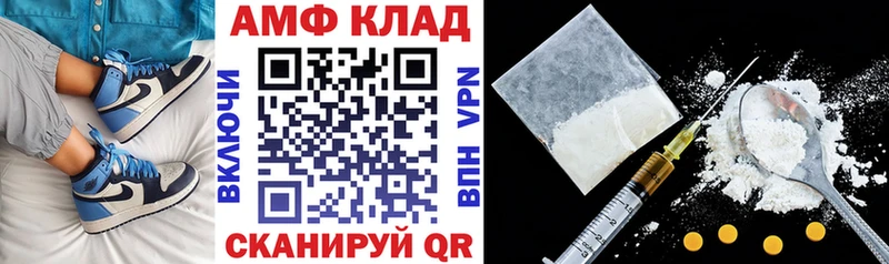 Купить  Калачинск  Амфетамин 97% 