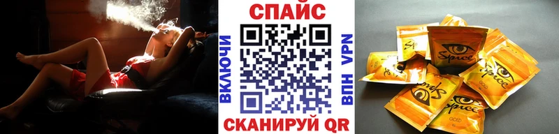 Купить Калачинск Бутират жидкий экстази