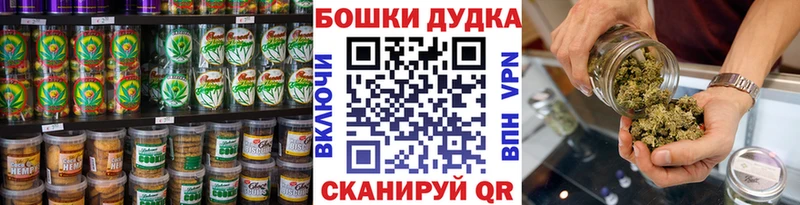 Еда ТГК конопля  Купить закладки  Калачинск 