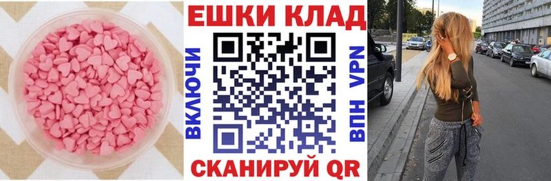 Купить где  Калачинск  ЭКСТАЗИ Punisher 
