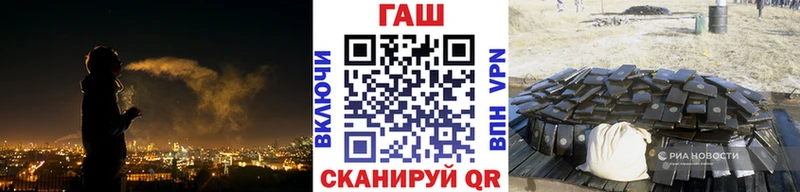 ГАШИШ гарик  Купить где  Калачинск 