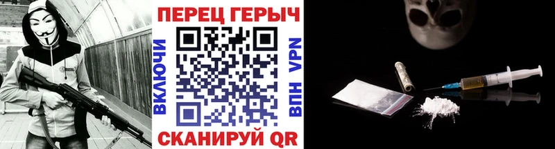 Героин белый  Купить где  Калачинск 