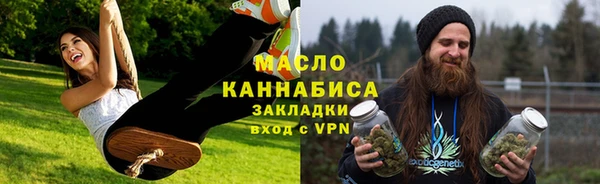 мефедрон мука Горнозаводск