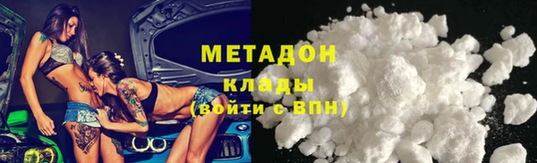 мефедрон мука Горнозаводск