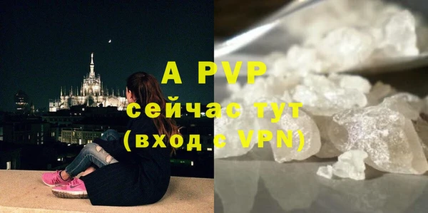 круглые Горняк