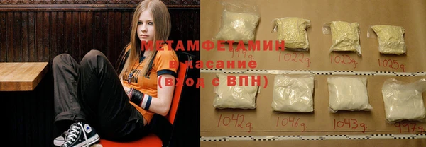 дмт Горно-Алтайск