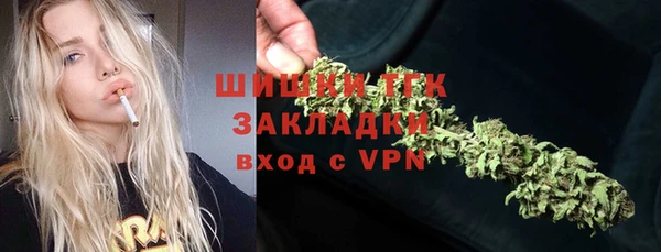 мефедрон мука Горнозаводск