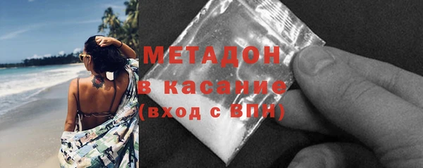 мефедрон мука Горнозаводск