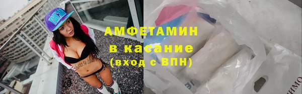 мефедрон мука Горнозаводск