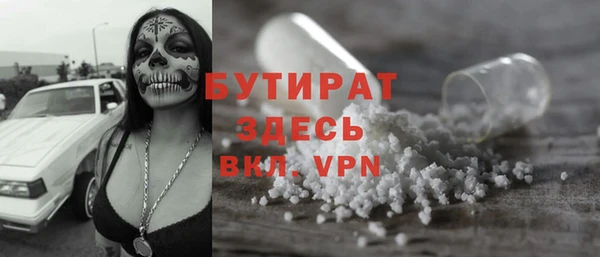 мет Гусь-Хрустальный