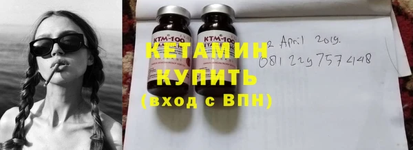 дмт Горно-Алтайск