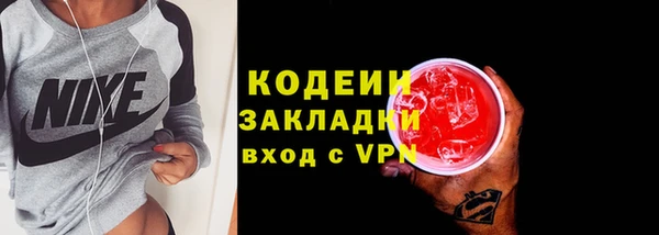 дмт Горно-Алтайск