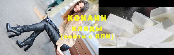 круглые Горняк