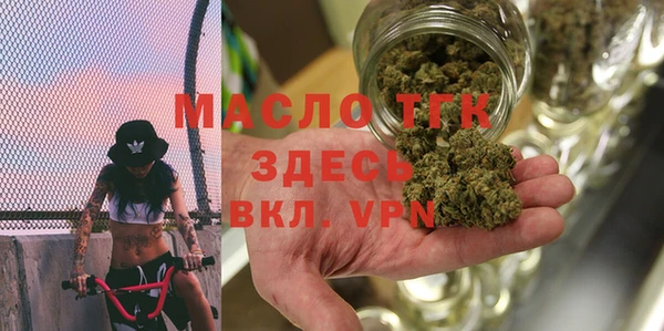 мефедрон мука Горнозаводск