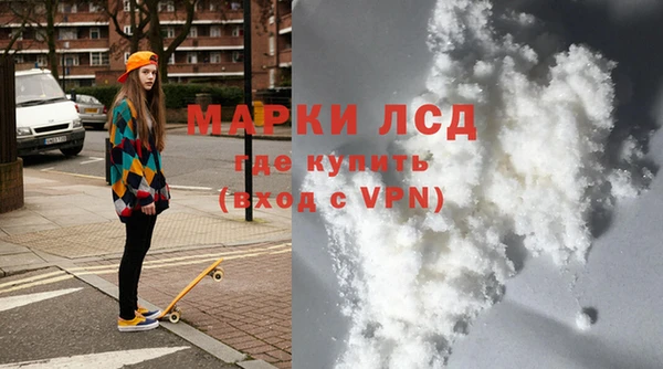 мефедрон мука Горнозаводск