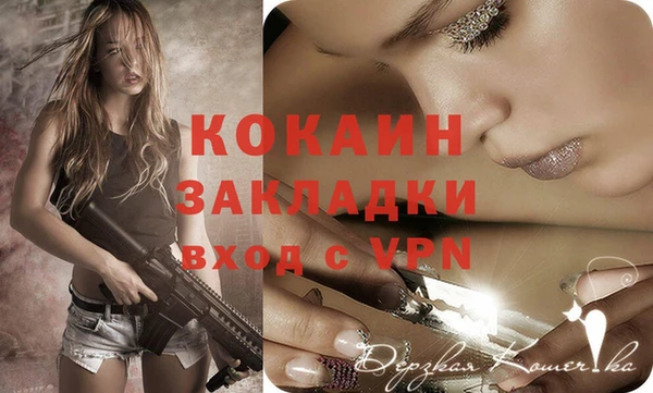mdpv Гусиноозёрск