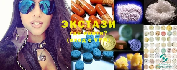 мефедрон мука Горнозаводск