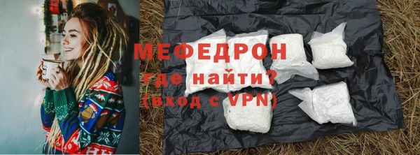 дмт Горно-Алтайск