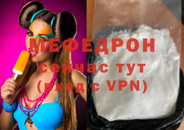 мет Гусь-Хрустальный