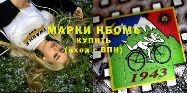 mdpv Гусиноозёрск