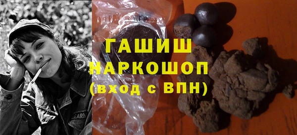 мефедрон мука Горнозаводск