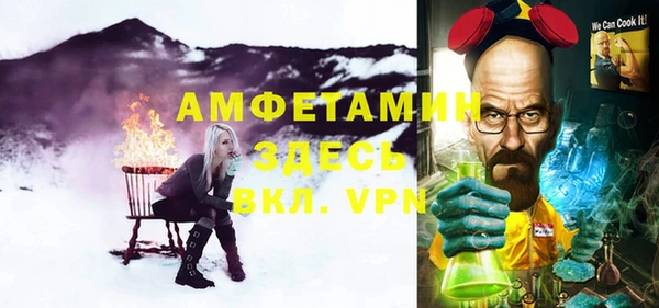 мефедрон мука Горнозаводск