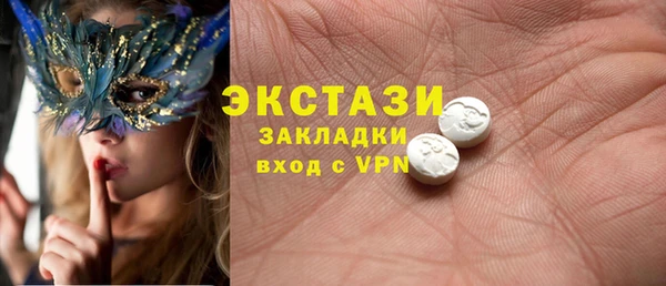 круглые Горняк