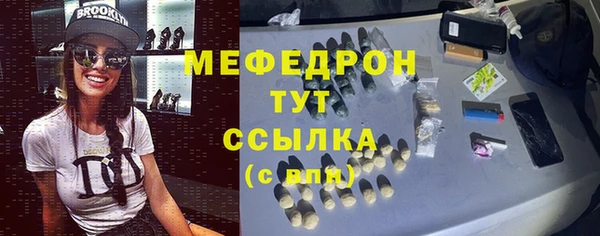 круглые Горняк