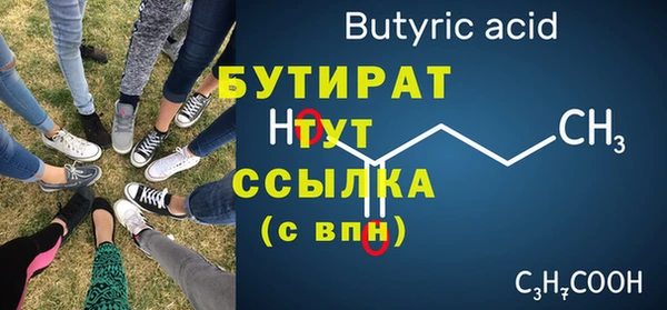 мефедрон мука Горнозаводск