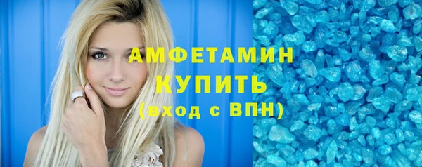 дмт Горно-Алтайск