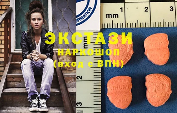 мефедрон мука Горнозаводск