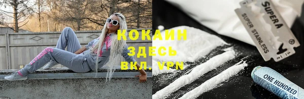 круглые Горняк