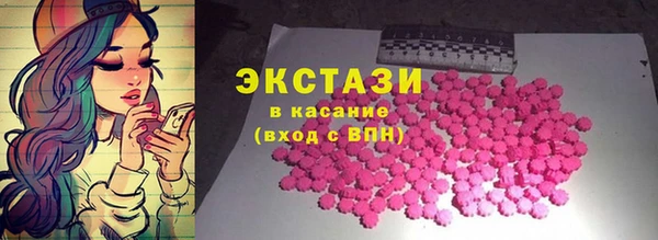 мефедрон мука Горнозаводск