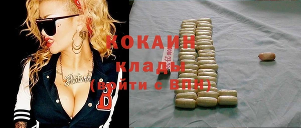 мефедрон мука Горнозаводск