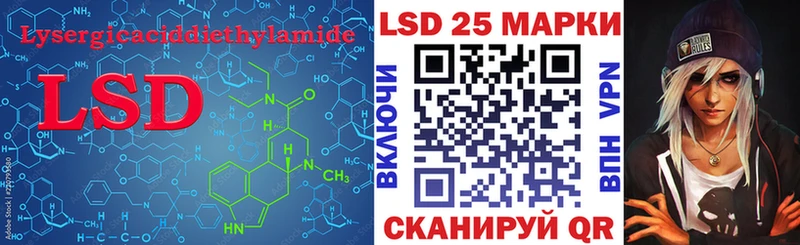 Купить где  Калачинск  Лсд 25 экстази кислота 