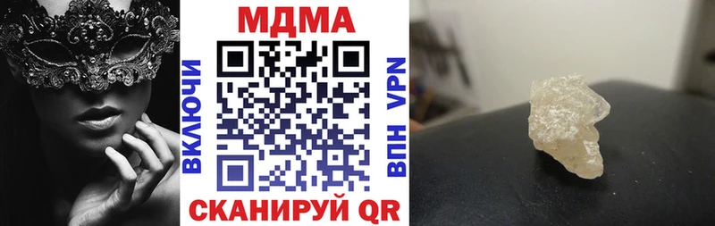 MDMA Molly  Купить где  Калачинск 