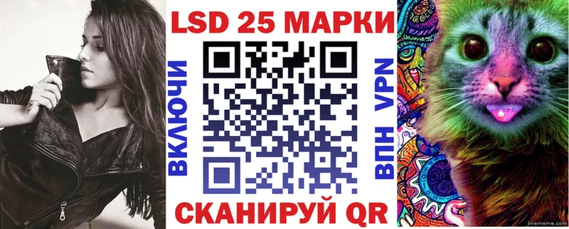 Марки NBOMe 1,8мг  Купить где  Калачинск 