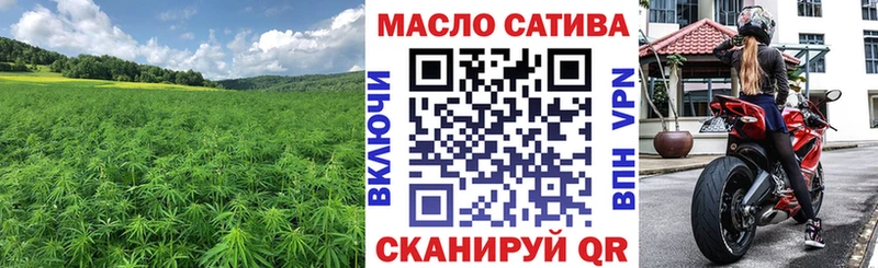 Дистиллят ТГК Wax  Купить где  Калачинск 